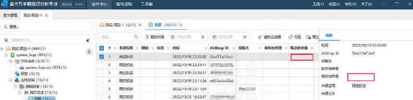 AirDrop iPhone iOS 破解 AirDrop 隔空投送