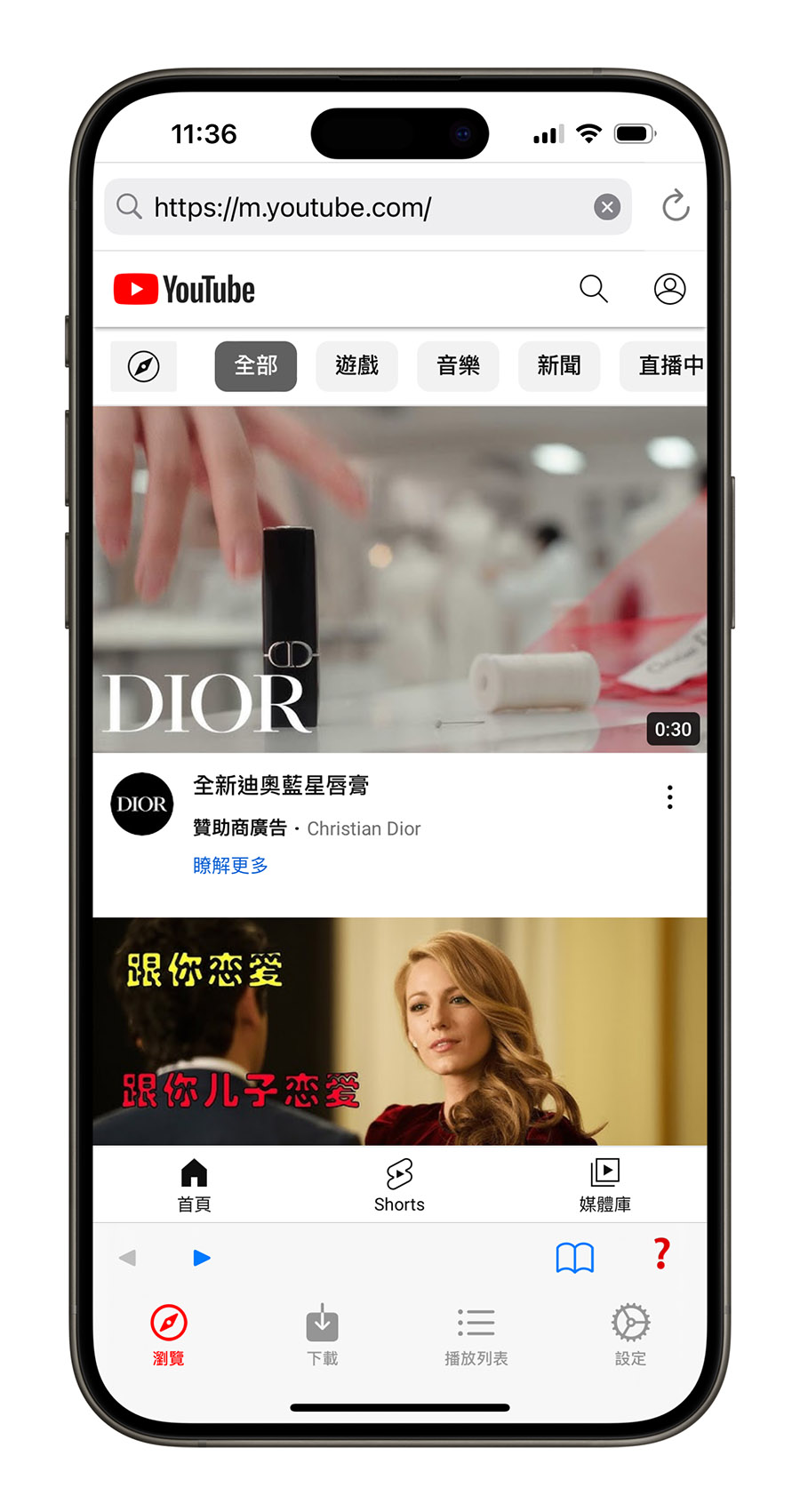 YouTube 影片下載 iPhone 下載 YT 影片