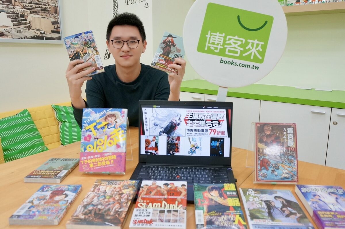 串流影視突破漫畫年齡層，博客來「2024動漫節」有望再創銷售高峰，YOASOBI合作主題曲，《我推的孩子》原作銷量暴增3倍