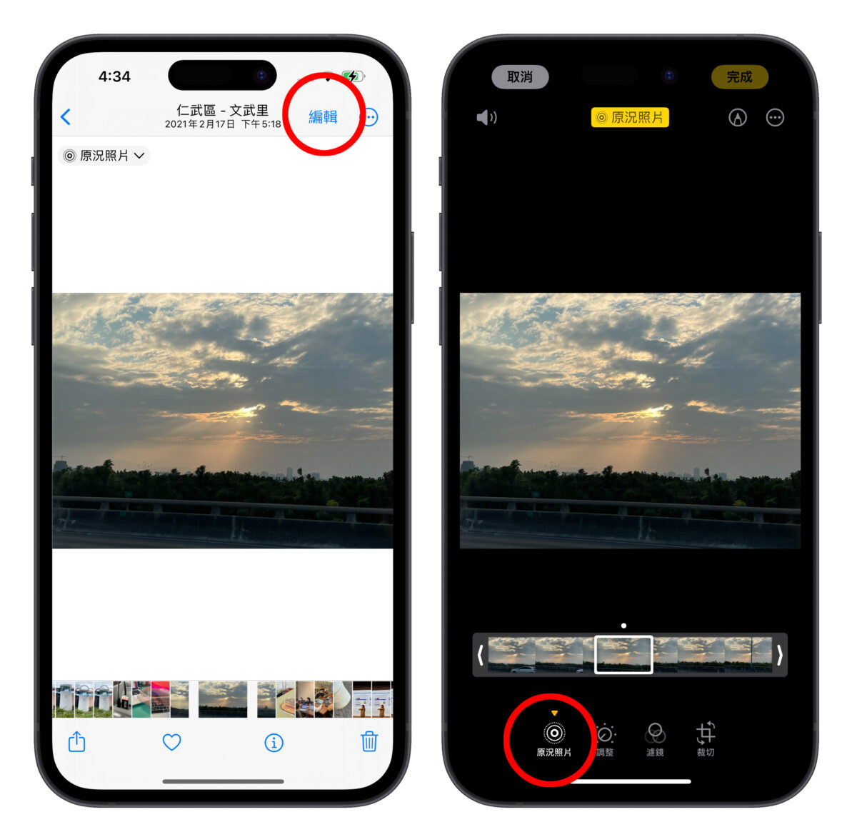 iPhone iOS 原況照片 Live Photo 原況照片轉照片