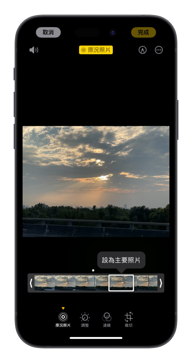 iPhone iOS 原況照片 Live Photo 原況照片轉照片