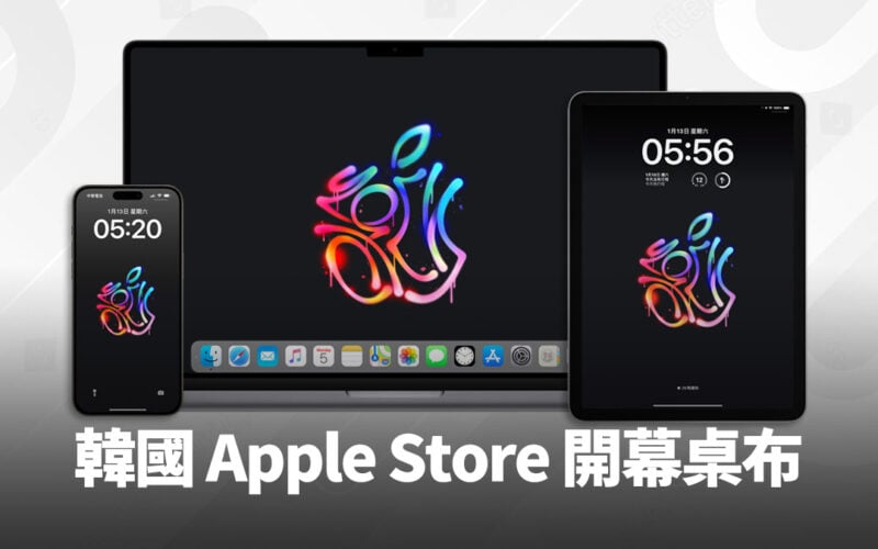 iPhone 桌布 Apple LOGO 韓國直營店