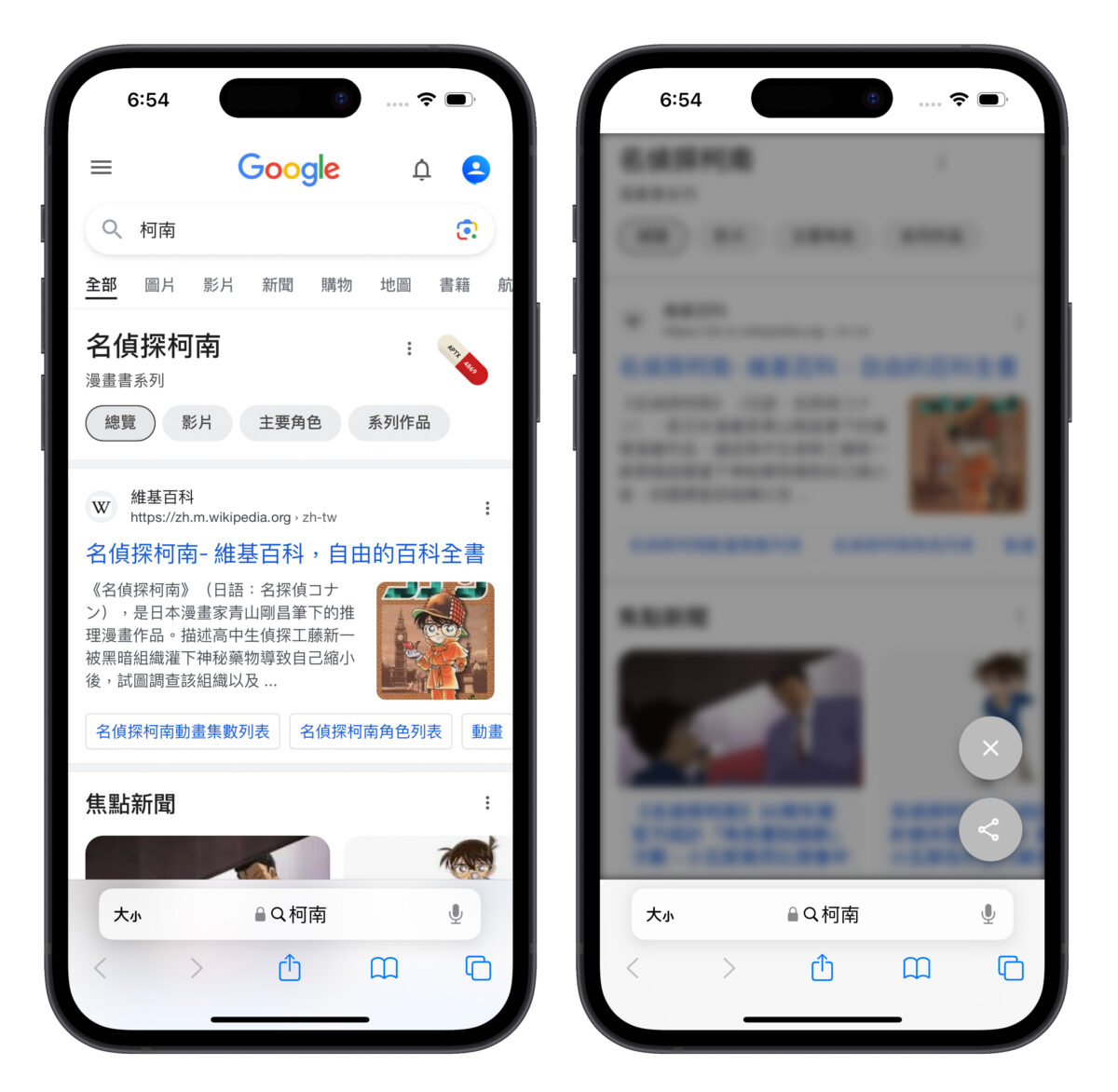 Google 隱藏彩蛋 Google 搜尋