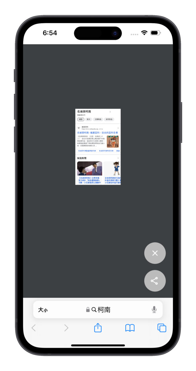 Google 隱藏彩蛋 Google 搜尋