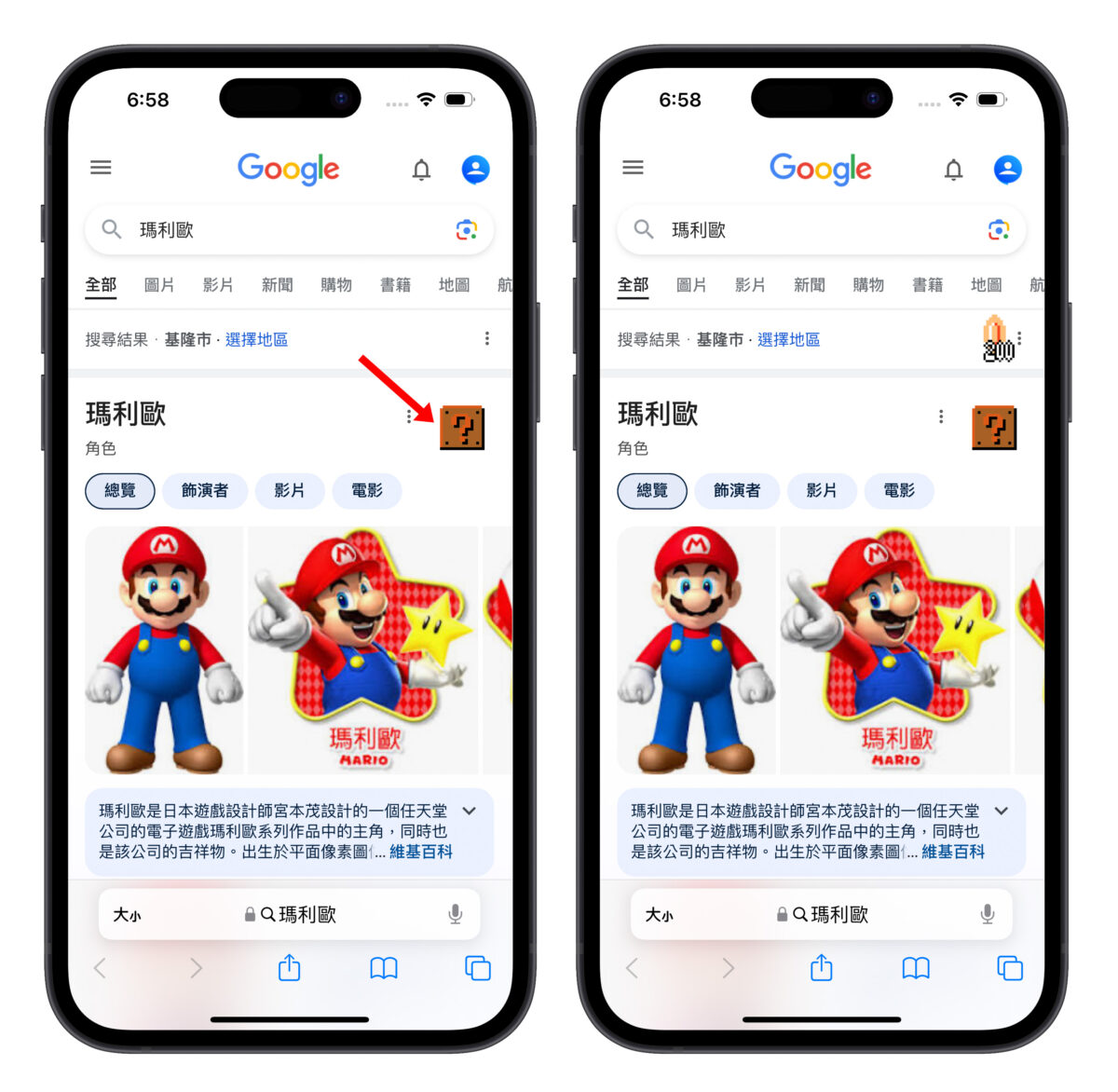 Google 隱藏彩蛋 Google 搜尋