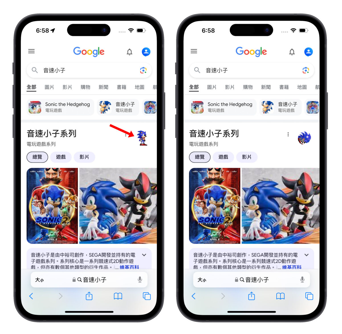 Google 隱藏彩蛋 Google 搜尋