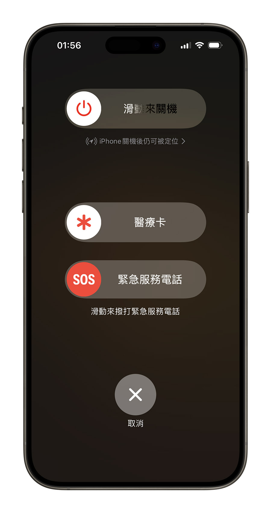 iPhone 語音輸入 聽寫 無法使用 沒反應 