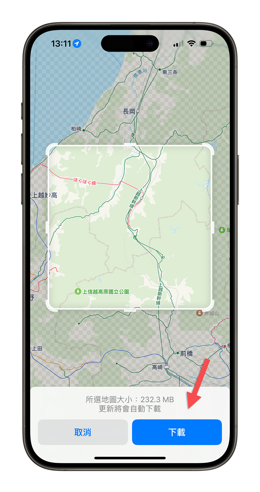 Apple Maps 離線地圖 教學 導航 查路線 沒網路