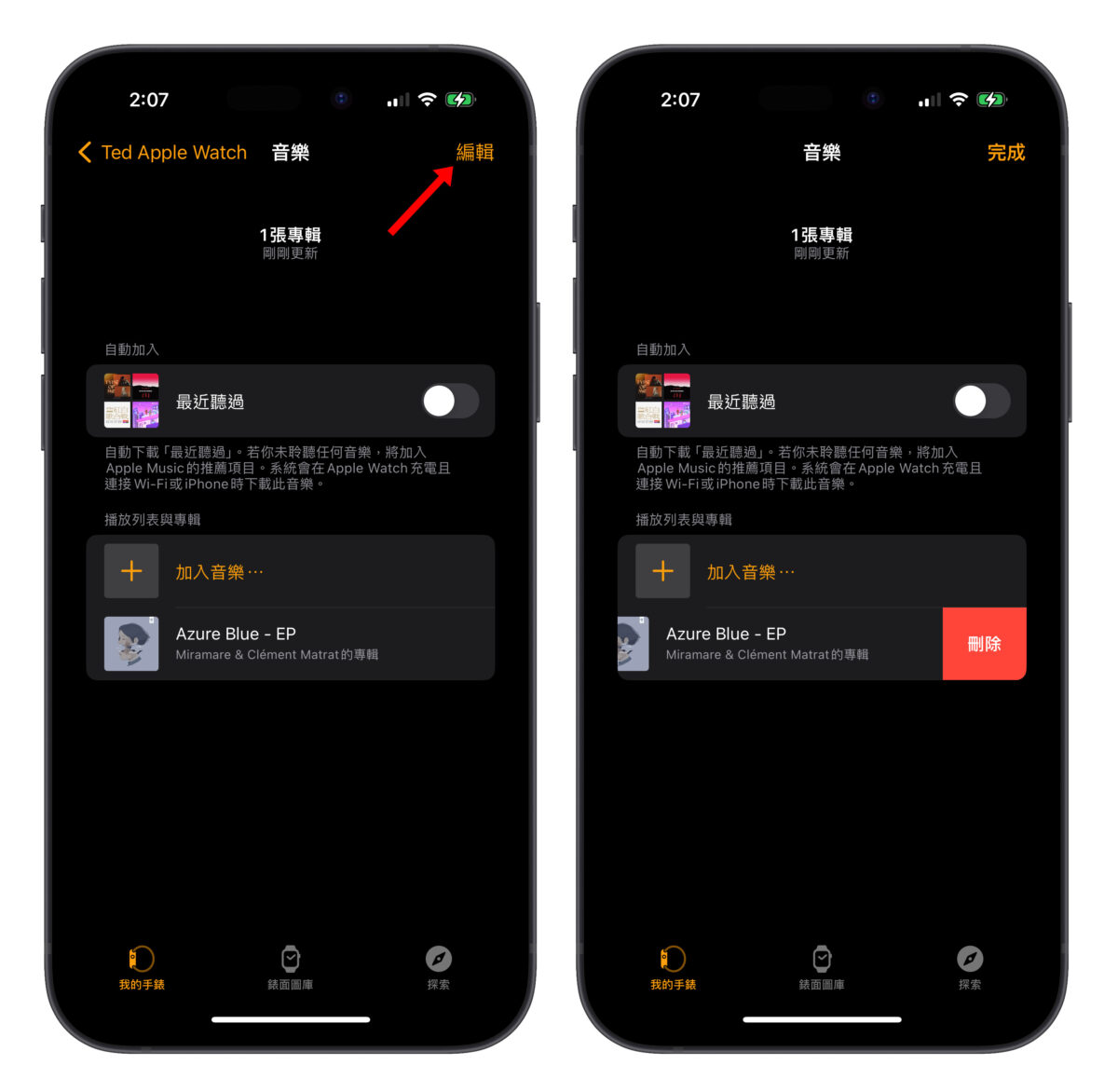 Apple Watch watchOS Apple Watch 下載音樂 Apple Music