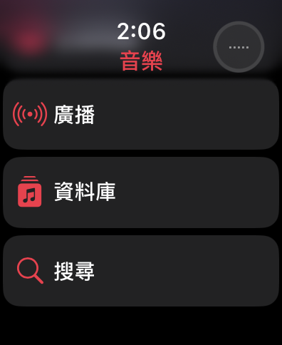 Apple Watch watchOS Apple Watch 下載音樂 Apple Music