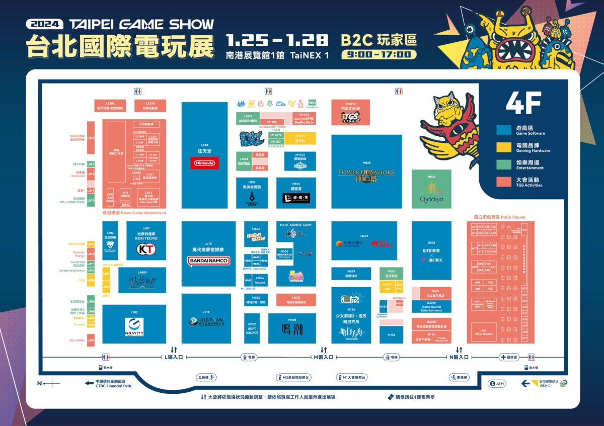 2024台北國際電玩展平面圖