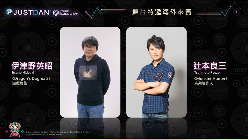 2024台北國際電玩展 平面圖 TGS2024 活動彙整