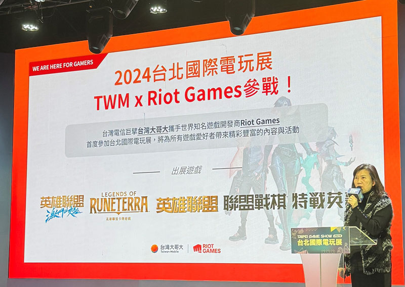 2024台北國際電玩展 平面圖 TGS2024 活動彙整
