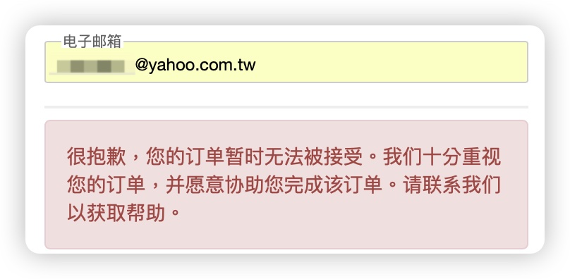 NTFS BuhoNTFS 終身免費 限免 限時免費下載