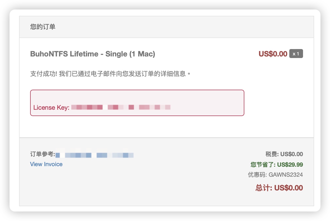NTFS BuhoNTFS 終身免費 限免 限時免費下載