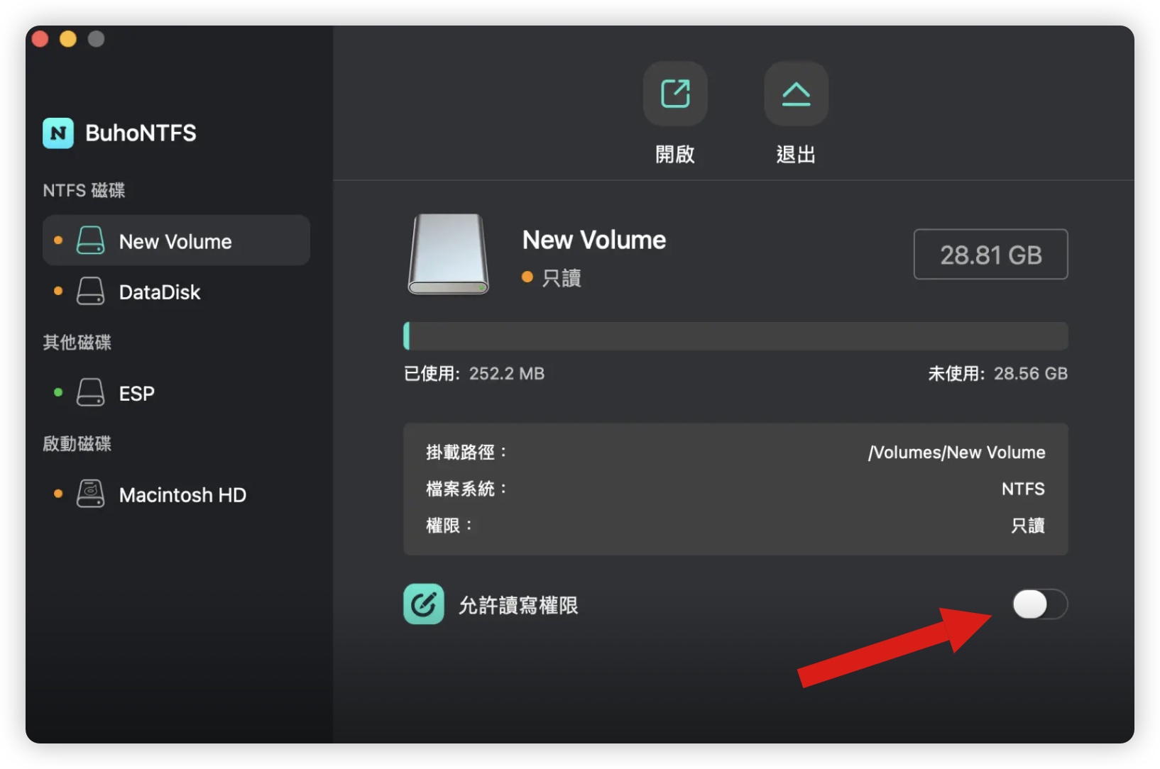 NTFS BuhoNTFS 終身免費 限免 限時免費下載