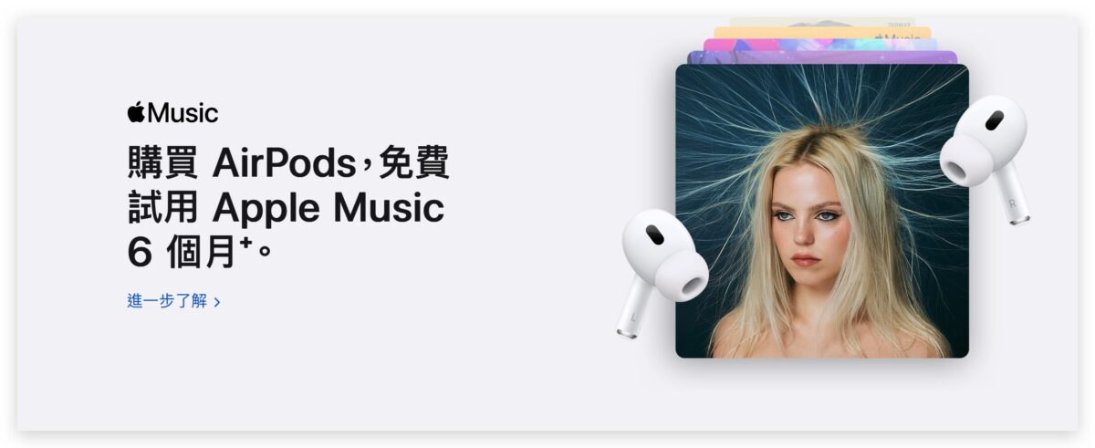 AirPods Pro 龍年特別款 AirPods Pro 2