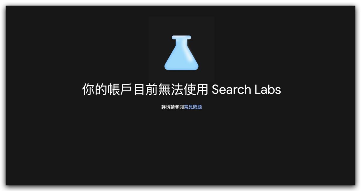 Google Google Search 畫圈搜尋 AI 多重搜尋