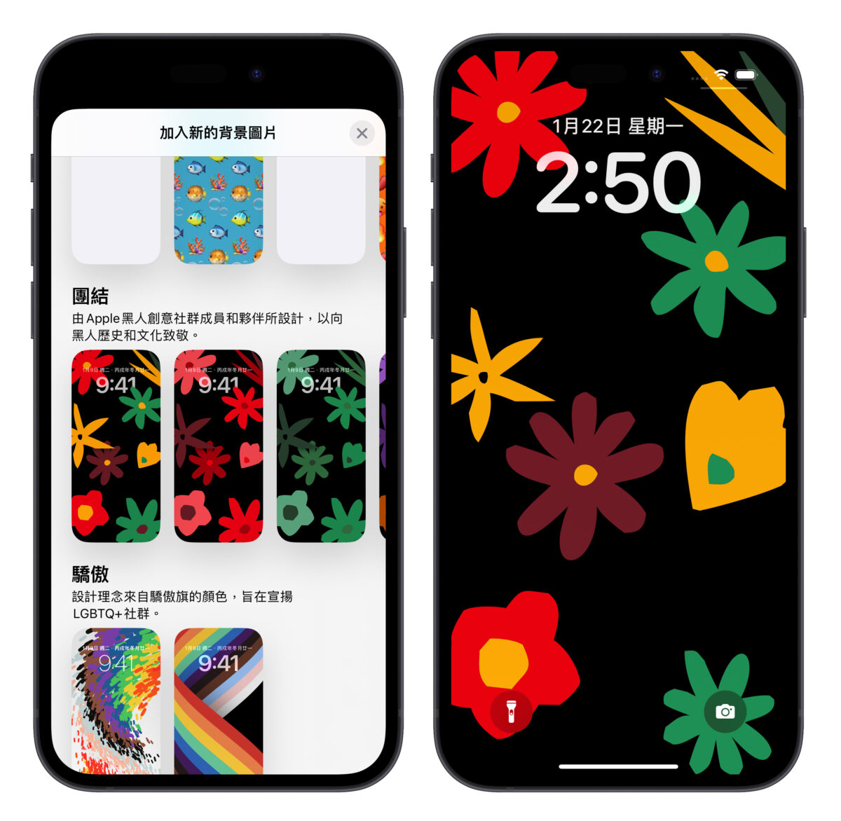 iOS iOS 17.3 iOS 17 新功能