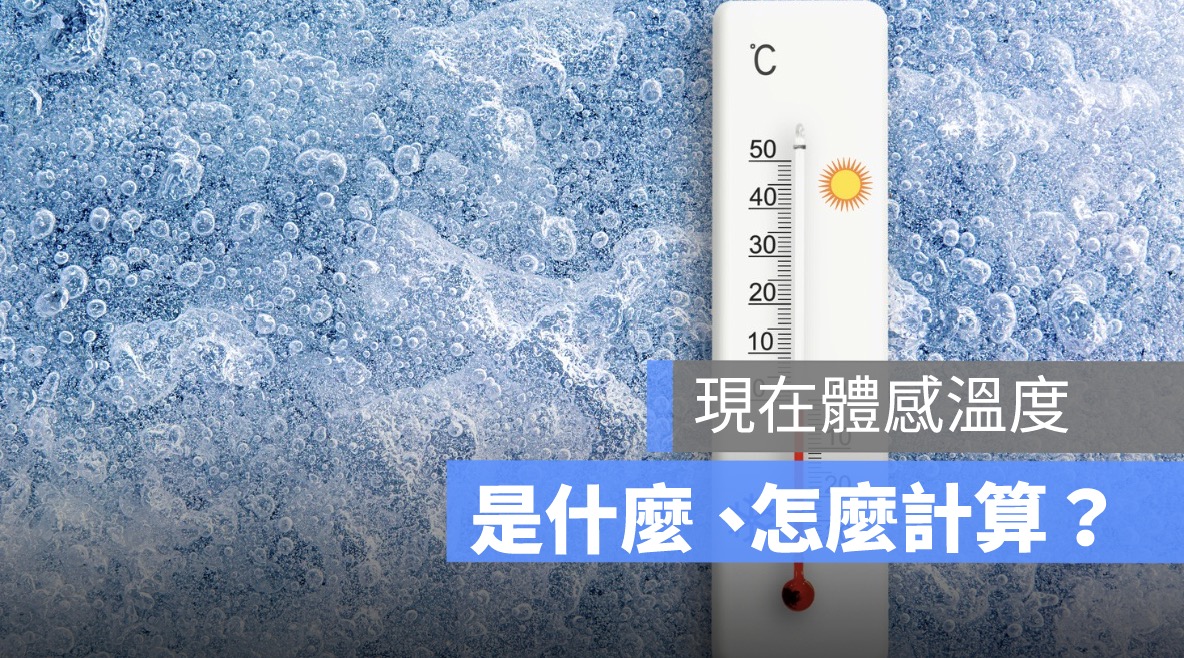 ¿qué Es La Temperatura Corporal Y Cómo Calcularlaahora Recomendación