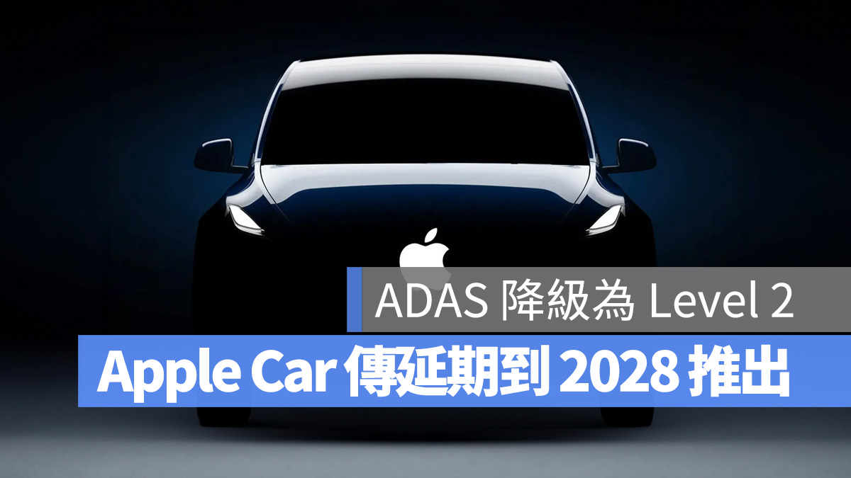 Apple Car