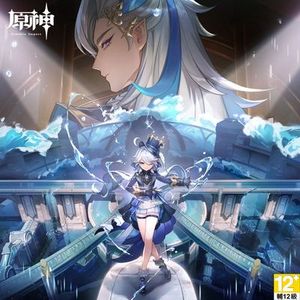 2024TGS Console Game 金獎/PC GAME 金獎/Mobile Game 銀獎《原神》