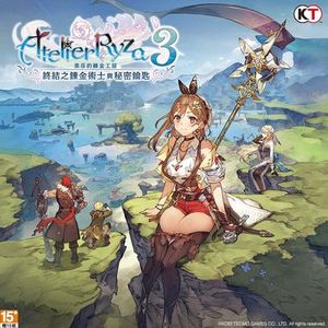2024TGS Console Game 銅獎/PC Game 佳作《萊莎的鍊金工房3 ~終結之鍊金術士與秘密鑰匙~》