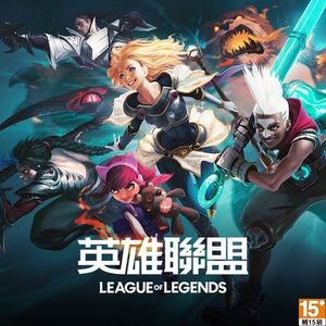 2024TGS PC Game 銀獎《英雄聯盟》