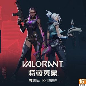 2024TGS PC Game 銅獎《特戰英豪》