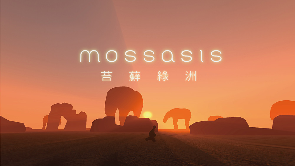 2024 TGS 2024 IGA最佳學生遊戲