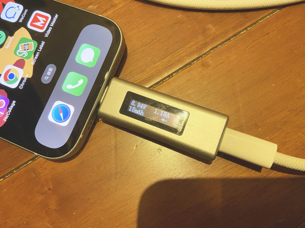 手機充電瓦數