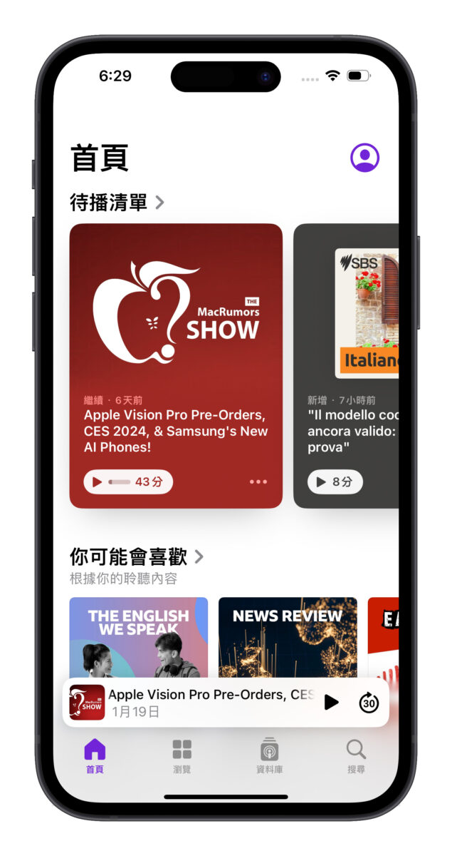 iOS iPhone iOS 17 iOS 17.4 iOS 17.4 Beta 1 Beta developer beta