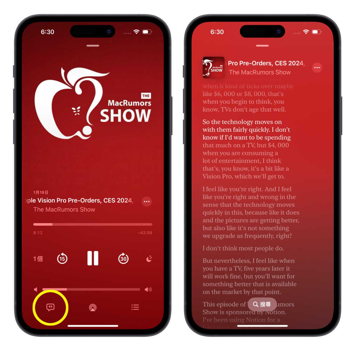 iOS iPhone iOS 17 iOS 17.4 iOS 17.4 Beta 1 Beta developer beta