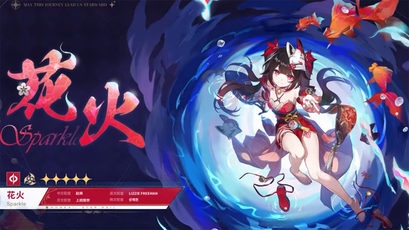 崩壞星穹鐵道 2.0版預告 米哈遊 角色扮演遊戲 花火