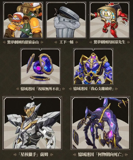 崩壞星穹鐵道 2.0版預告 米哈遊 角色扮演遊戲
