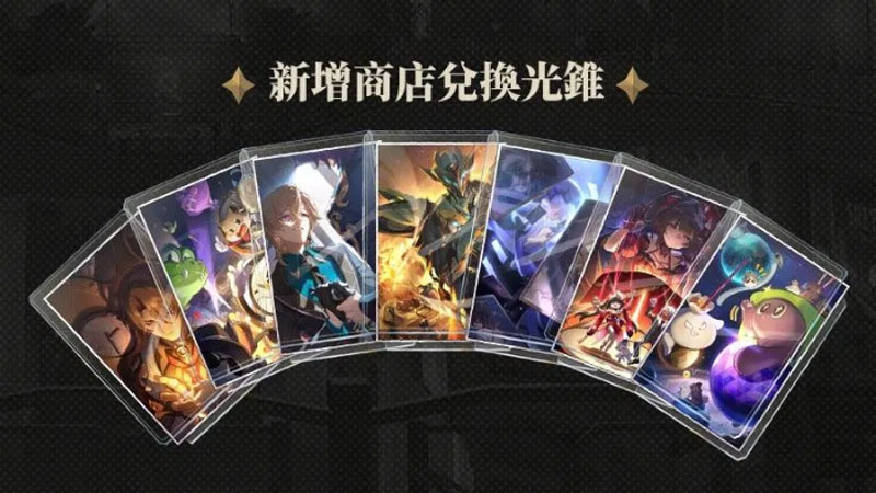 崩壞星穹鐵道 2.0版預告 米哈遊 角色扮演遊戲