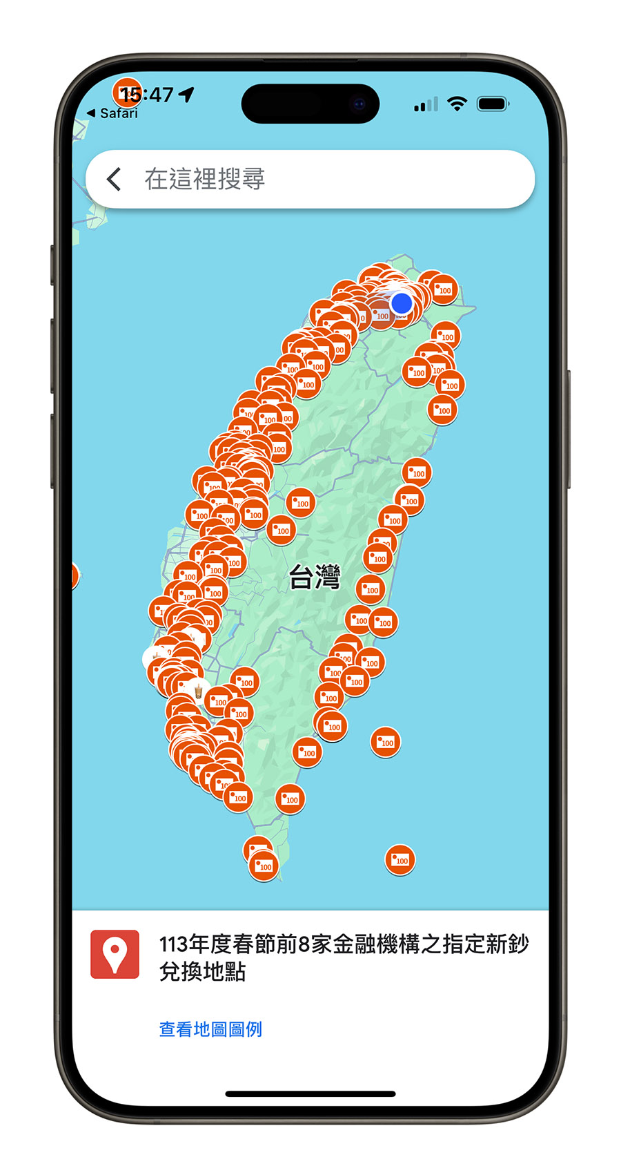 2024 年 113 年 農曆 春節 過年 換新鈔