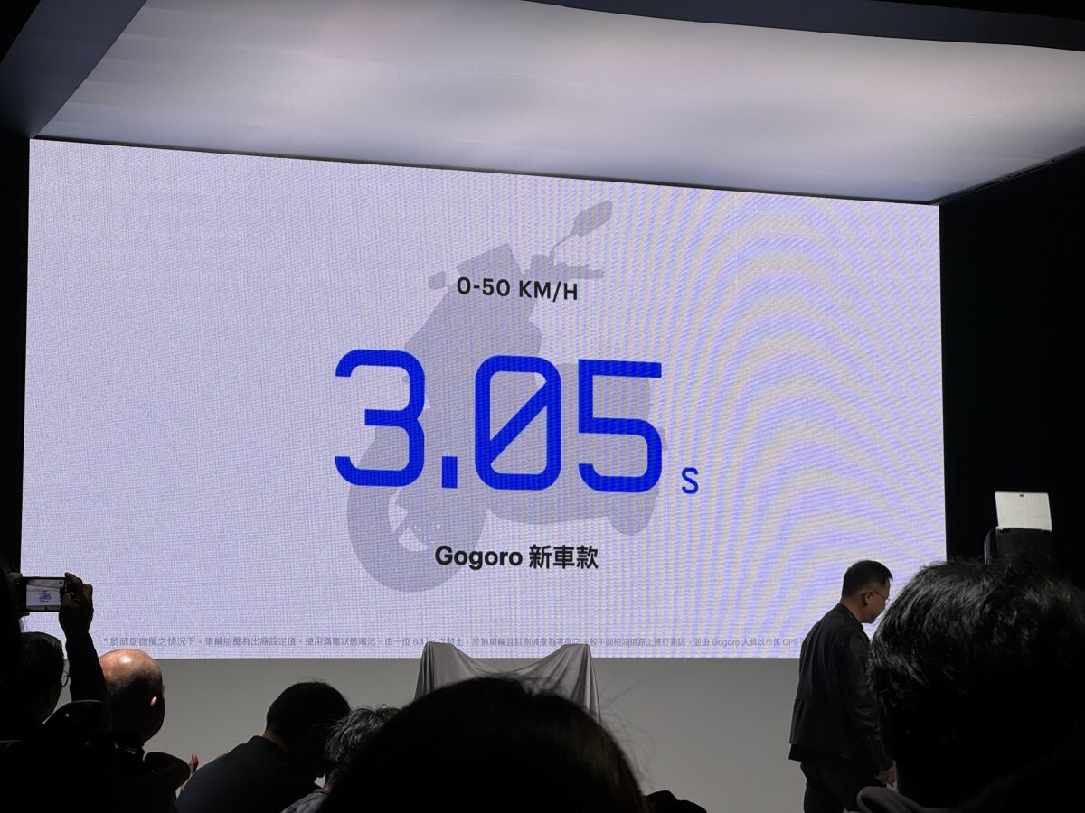 Gogoro Gogoro Network Gogoro Pulse 新車