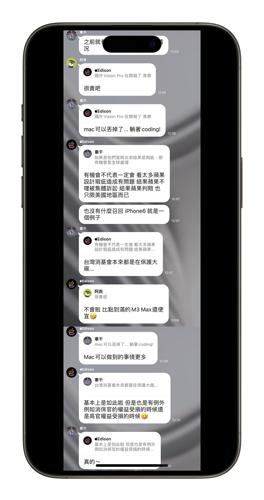 LINE 小技巧 長截圖