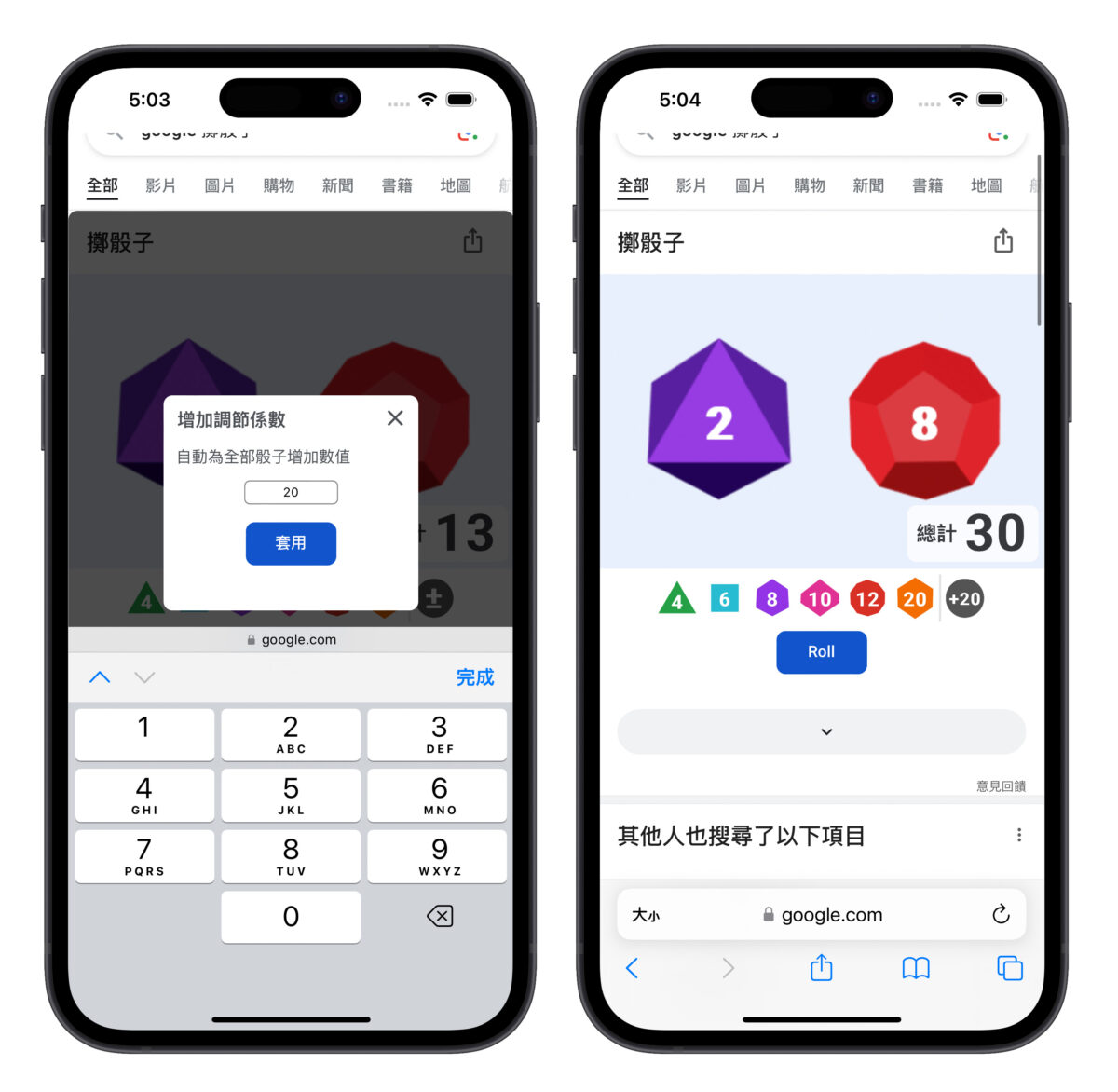 Google Google 搜尋 隱藏工具
