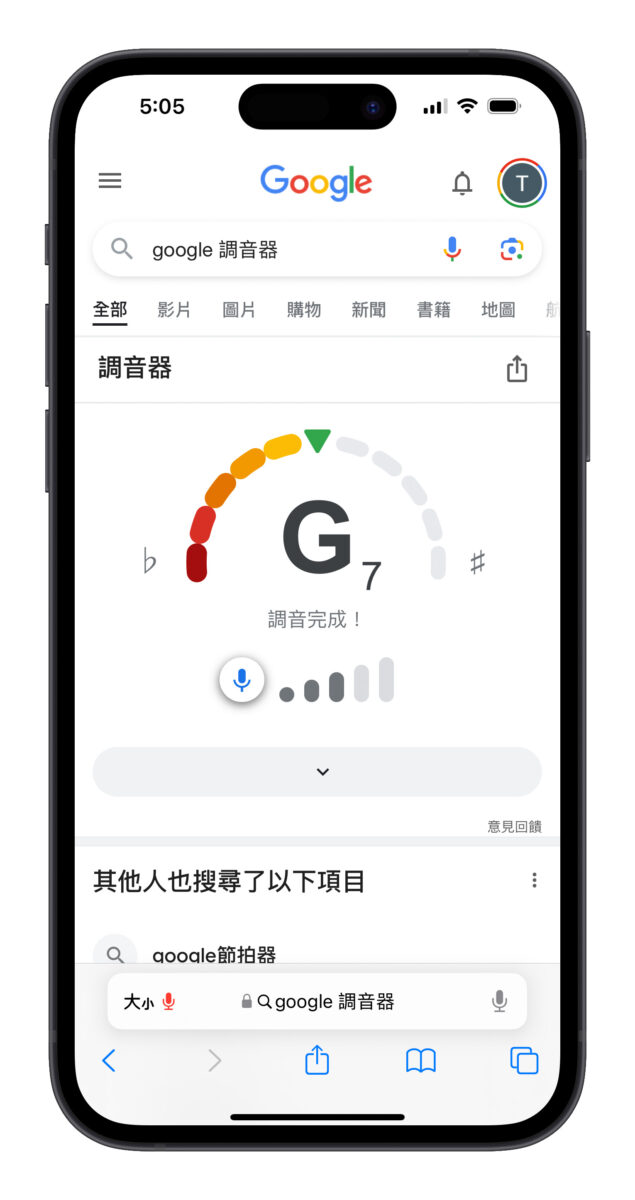 Google Google 搜尋 隱藏工具