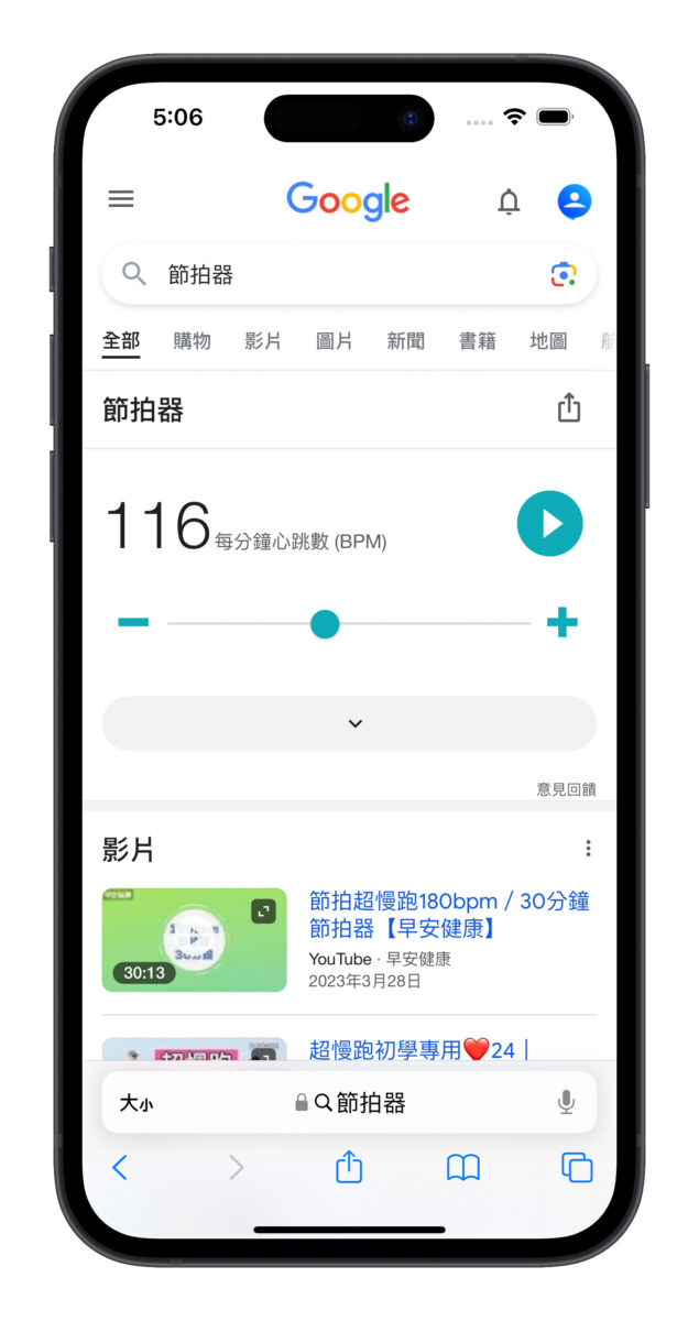 Google Google 搜尋 隱藏工具