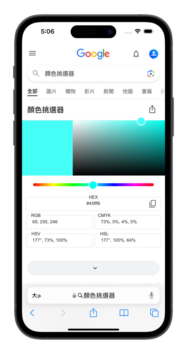 Google Google 搜尋 隱藏工具