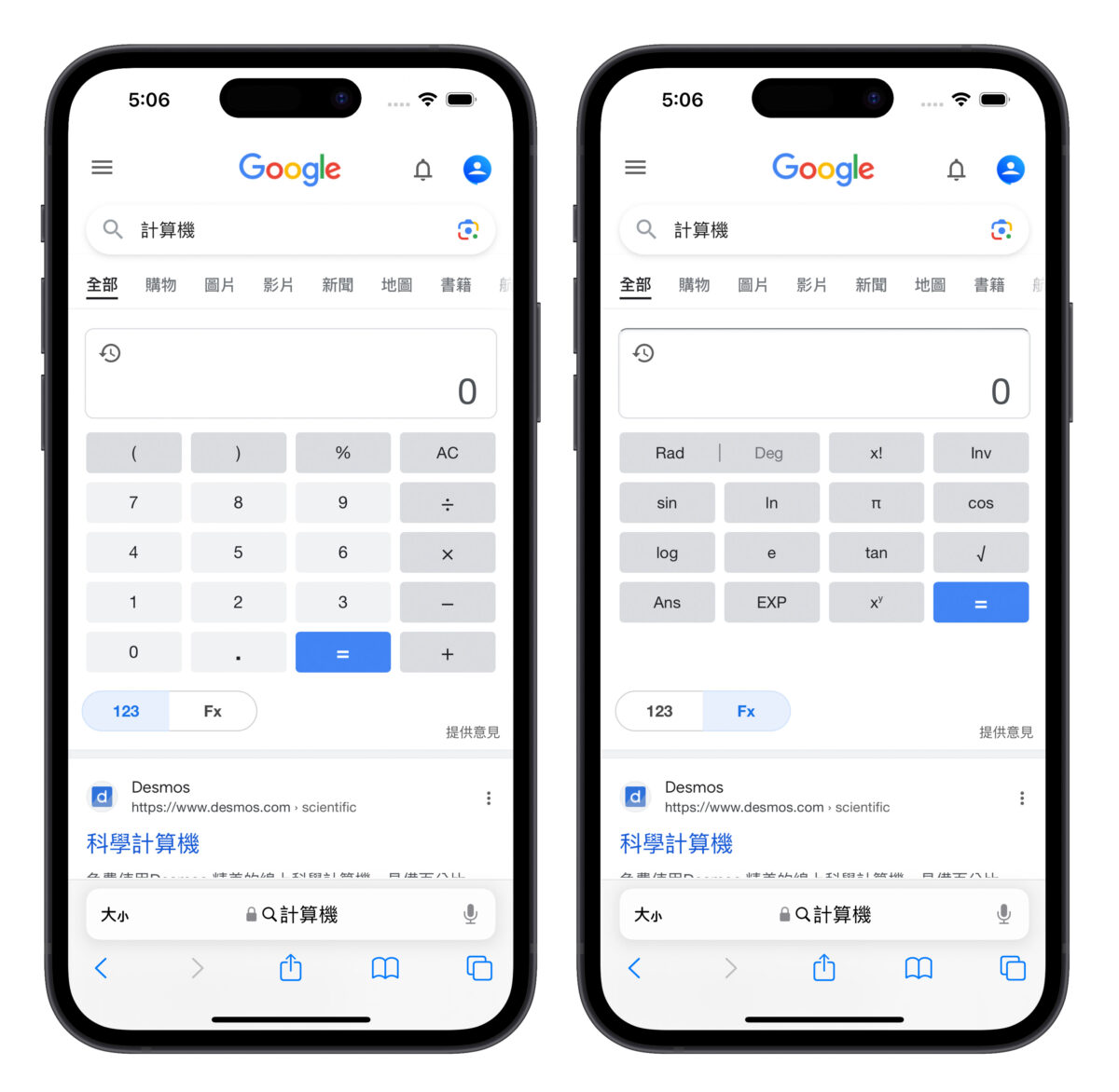 Google Google 搜尋 隱藏工具