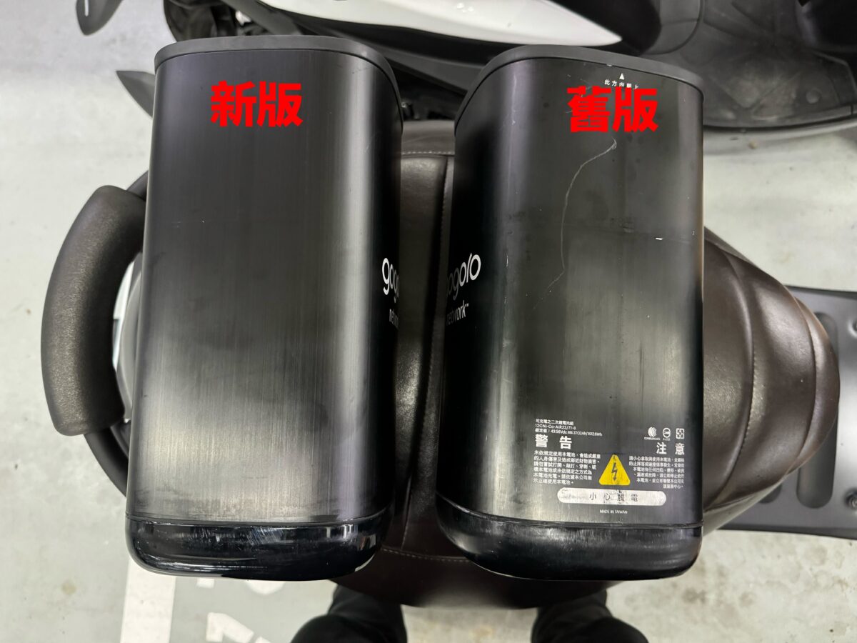 Gogoro Gogoro Network 電池斷電 第三代電池 新版第三代電池