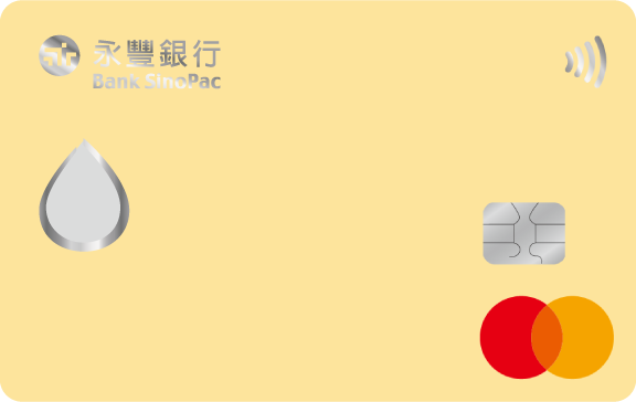 買 iPhone 現金回饋信用卡