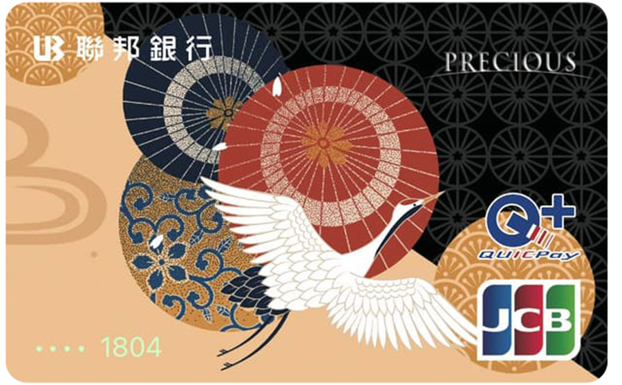 買 iPhone 現金回饋信用卡 台新銀行玫瑰卡