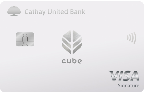 買 iPhone 現金回饋信用卡 國泰世華 CUBE 卡