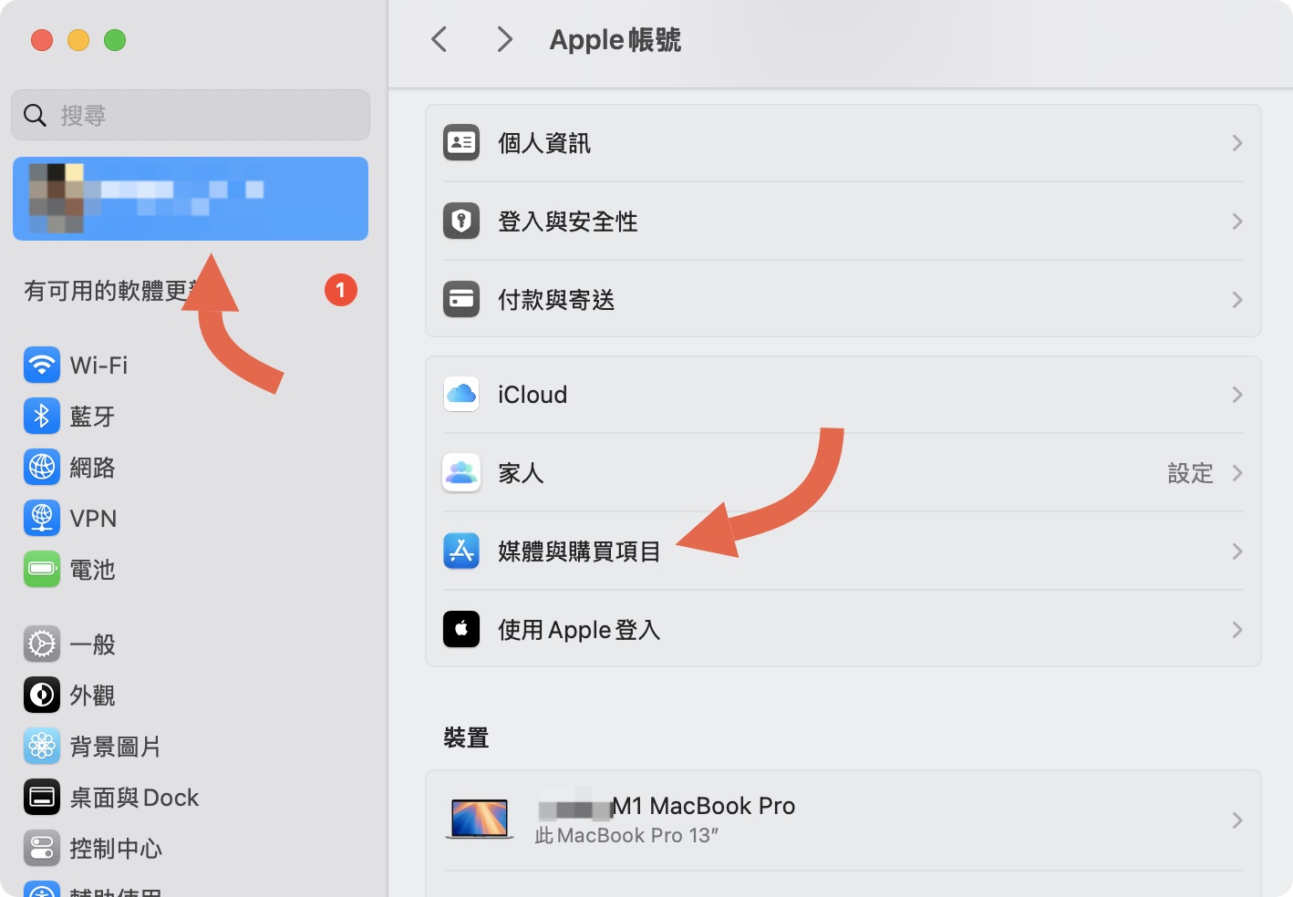 Apple Music 取消訂閱