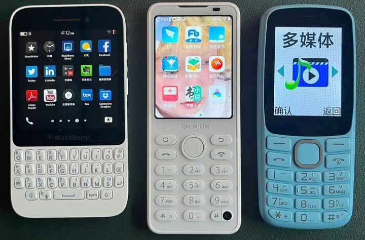 戒網手機 Light Phone II 網路沉癮